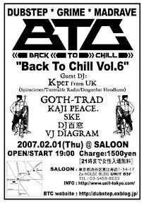 20070201 BTC vol6