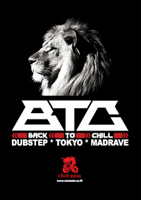 20080326 BTC club asia
