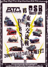 20080124 DUBSTEP RUDE vs BACK TO CHILL vol1