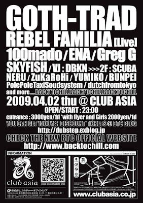 btc20090402back.jpg