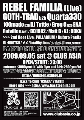 btc20090905_3rd_back.jpg