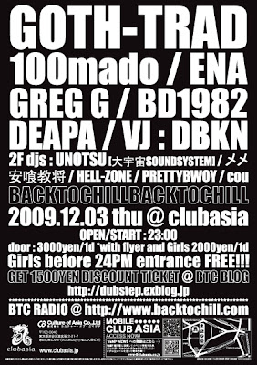 btc20091203back.jpg
