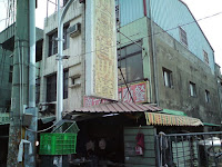 00004阿蓮便當.JPG Photo