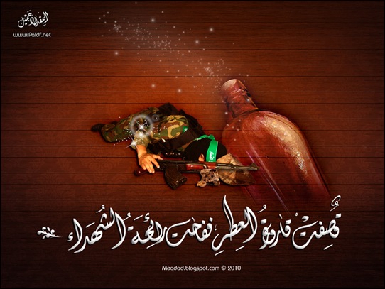 اضغط هنا لترى العمل بالحجم الطبيعي