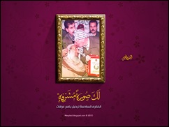 اضغط هنا لرؤية العمل بالمقاس الأصلي