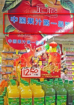 <font color=#0000FF>中国十大最意想不到的外资企业</font>