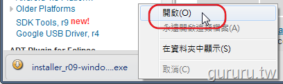 [Android302111.png]