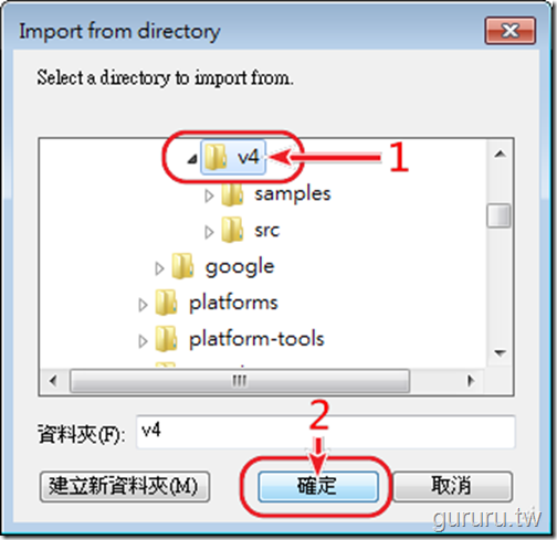 Android 3.0 教學