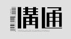logo_communication.jpg