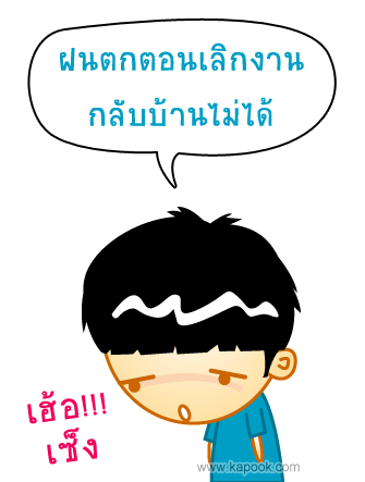 คลิกๆๆ รูปสวยๆน่ารักๆไว้ส่งต่อเพียบ...