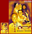 臥虎è—é¾.jpg 臥虎è—é¾.jpg