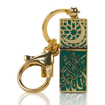 Islamic USB flash drive