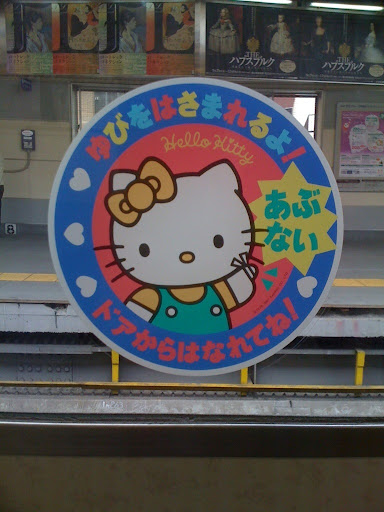 HelloKitty 2