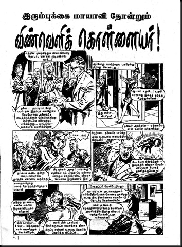 Comics Classics Issue No 24  1st Page
