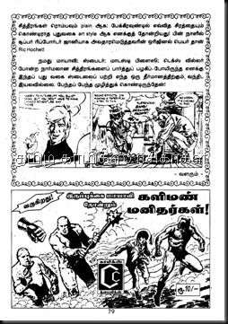 SSV 14-3