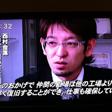 そのお陰で仲間の工場は他の工場よりも復旧が早く、仕事も確保している