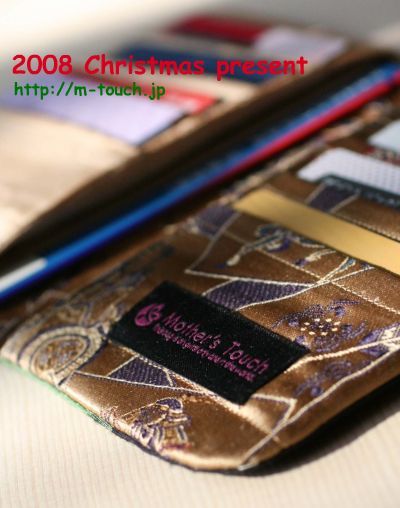 2008年のクリスマスイブ♪