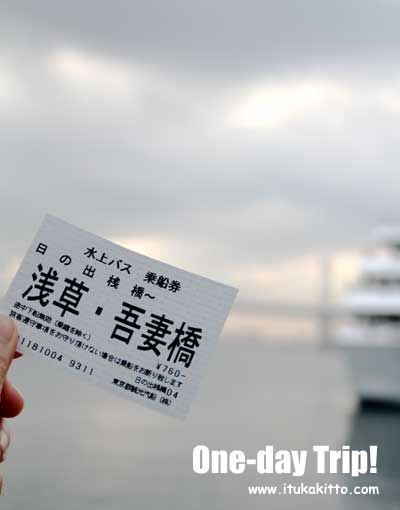 インプレスグループ写真部の初撮りに潜入～♪