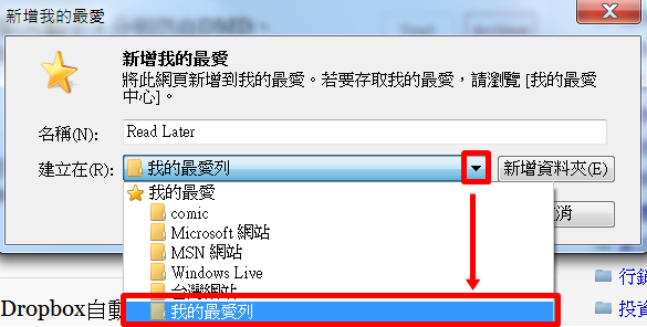 [2011-03-10_190031[2].png]