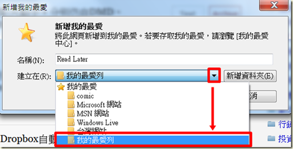 2011-03-10_190031