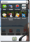 screenshot1252242453092 screenshot1252242453092