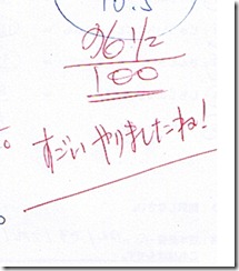 Mark 01 Mark 01