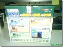 DSC00520 DSC00520