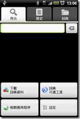 Capture41 Capture41
