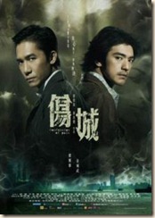Confession_of_Pain_Poster
