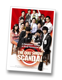 The Quiz Show Scandal A K A Quiz King Gweilo Ramblings Techno project & dj geny tur & dj shulis aka sergey x dj denis rublev & dj alixs. the quiz show scandal a k a quiz king gweilo ramblings