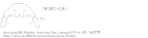 やる夫,喜,笑顔,顔