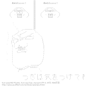 吊るやらない夫