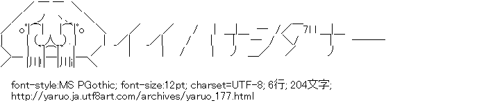 やる夫,イイハナシダナー,泣く