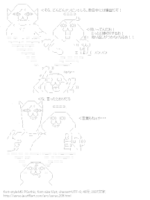 [AA]やる夫とやらない夫の天使と悪魔