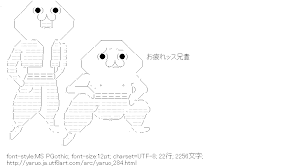 [AA]不良やる夫
