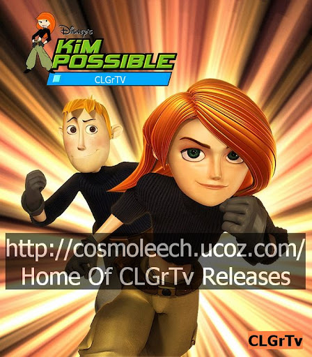 Η ΑΠΙΘΑΝΗ ΚΙΜ - ΤΟ ΡΟΜΠΟΤ ΤΙΚ - S01E04 - KIM POSSIBLE - Tick-Tick-Tick N.M.S. (ΜΕΤΑΓΛΩΤΤΙΣΜΕΝΟ ΣΤΑ ΕΛΛΗΝΙΚΑ) (ΕΤ1)