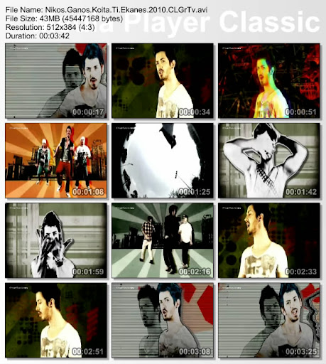 ΝΙΚΟΣ ΓΚΑΝΟΣ - ΚΟΙΤΑ ΤΙ ΕΚΑΝΕΣ - Nikos.Ganos.Koita.Ti.Ekanes.2010.CLGrTv (Official Video Clip)