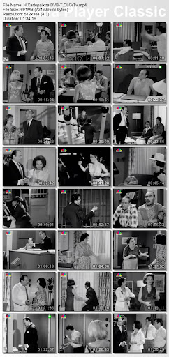 Η ΧΑΡΤΟΠΑΙΧΤΡΑ (1964) [Βλαχοπούλου, Κωνσταντάρας, Βουτσάς] - H.Xartopaixtra.DVB-T.CLGrTv (STAR) {Multi Download Links}