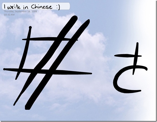 I write in Chinese