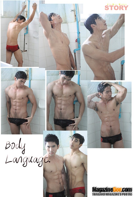 Asian-Males-The-Boy-Model-Story-Magazine-Vol-1-no-15-07l