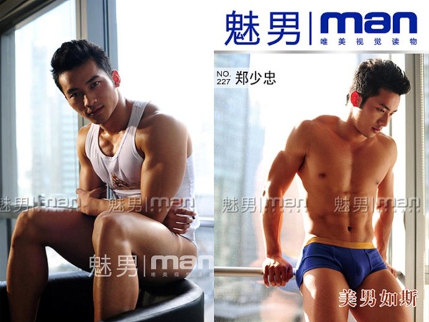 asian-males-Really-Hot-Chinese-Males-01
