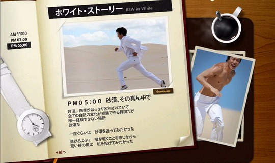 [Asian-Males-Kwon Sang Woo - The Nude Photoshoot-06[4].jpg]