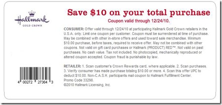 hallmark coupon