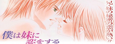 Boku wa imouto ni koi wo suru