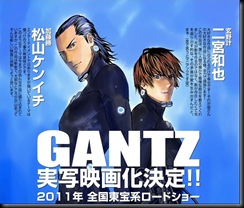 Gantz movie