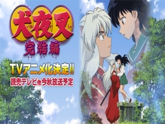 Inuyasha Kanketsu-hen