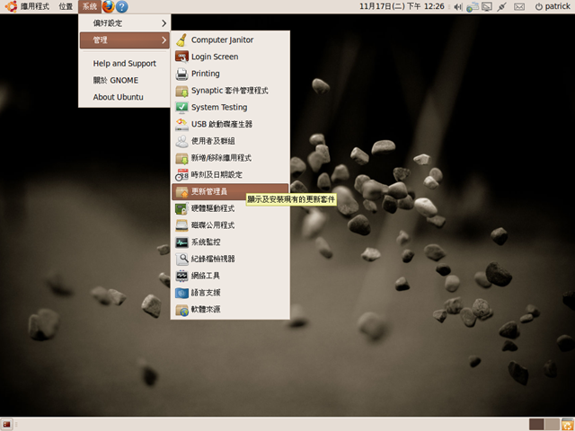 [Screenshot-1[5].png]