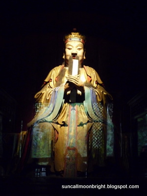 Guan Yu, Wu Hou Ci