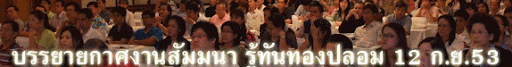 โพสต์รูปภาพ