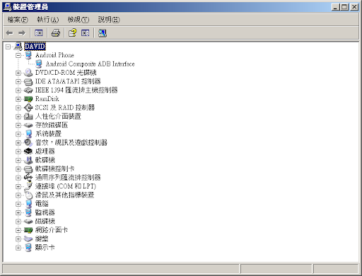 Скачать Android Debug Bridge для Windows 7
